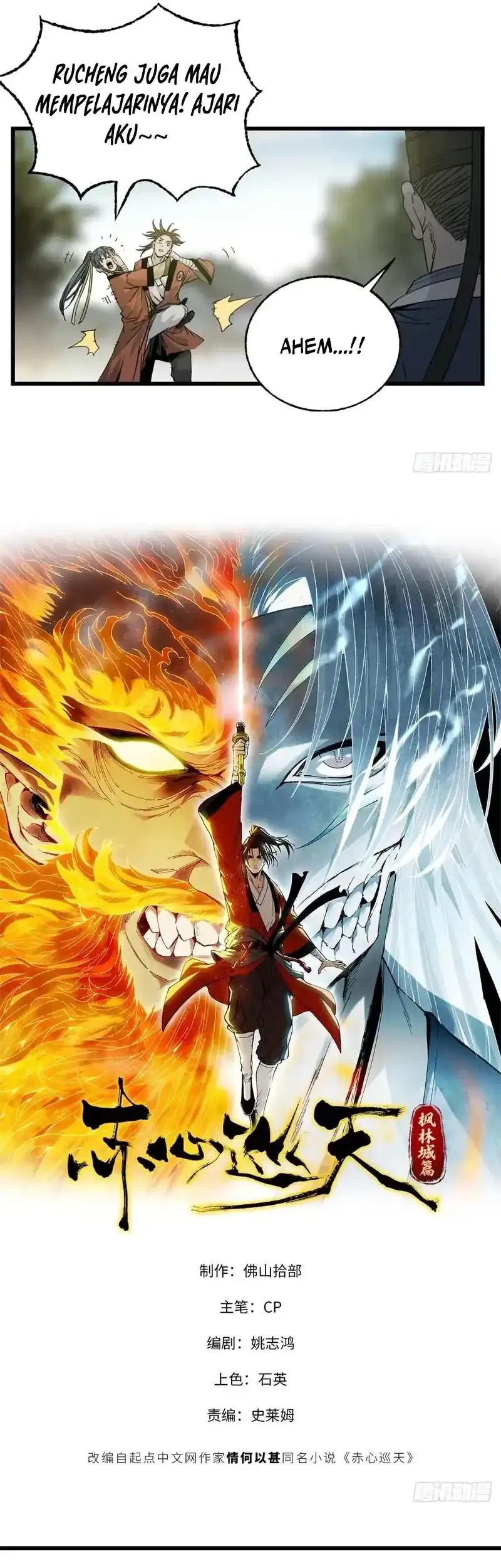 Crimson Heart Wanderer Chapter 16 - halaman 6