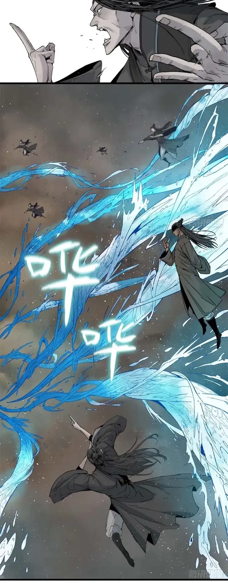 Crimson Heart Wanderer Chapter 2 - halaman 26