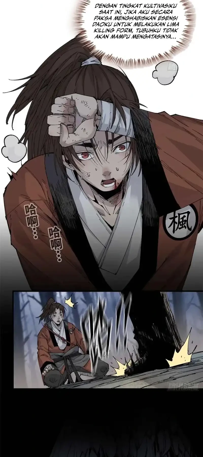 Crimson Heart Wanderer Chapter 20 - halaman 3