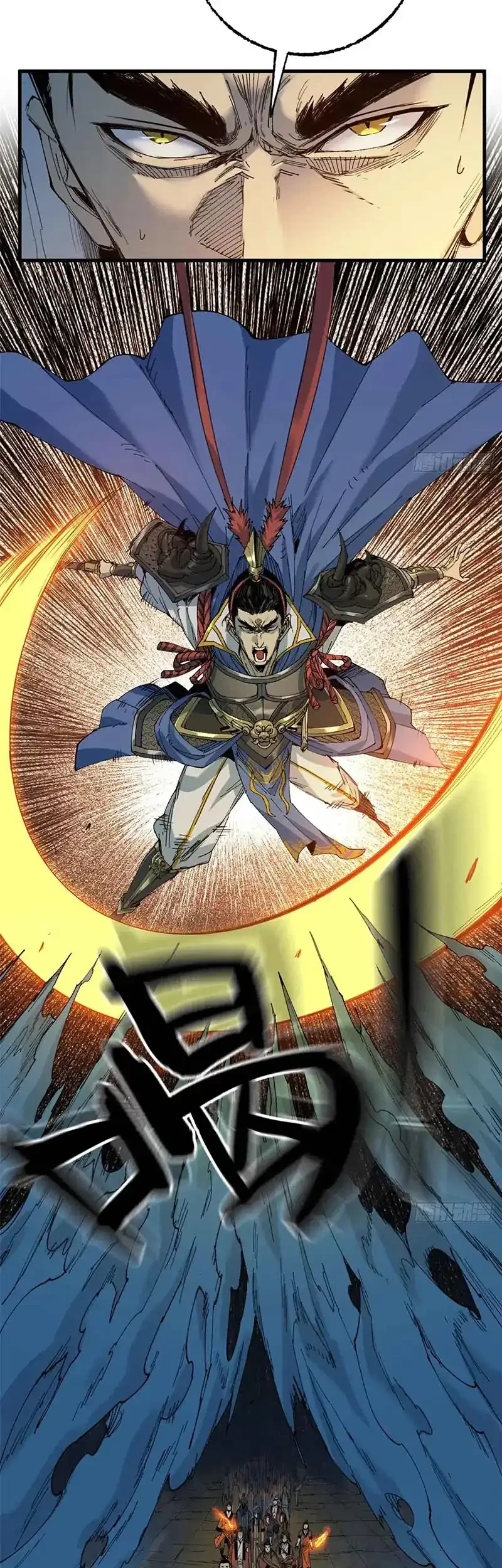 Crimson Heart Wanderer Chapter 23 - halaman 14