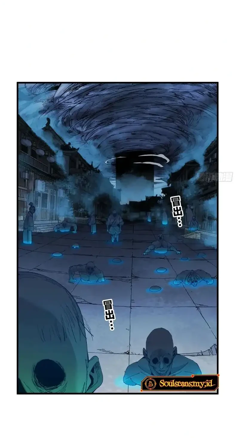 Crimson Heart Wanderer Chapter 24 - halaman 21