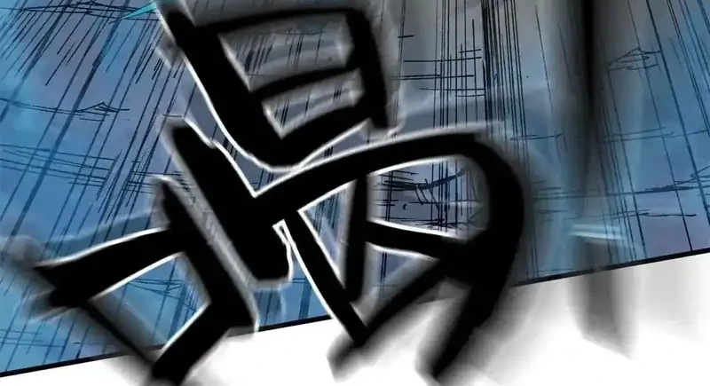 Crimson Heart Wanderer Chapter 24 - halaman 6