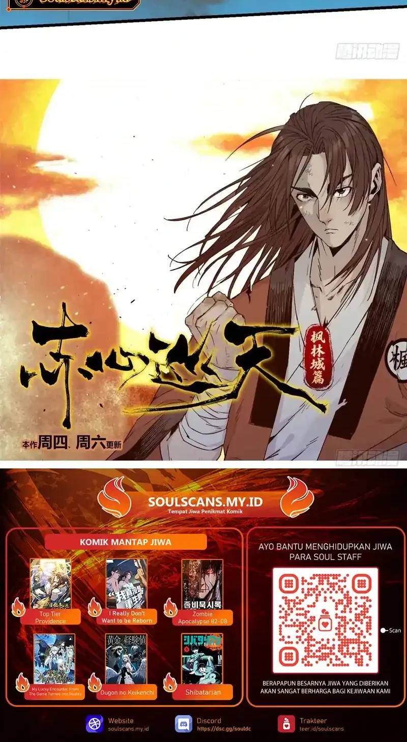 Crimson Heart Wanderer Chapter 25 - halaman 22