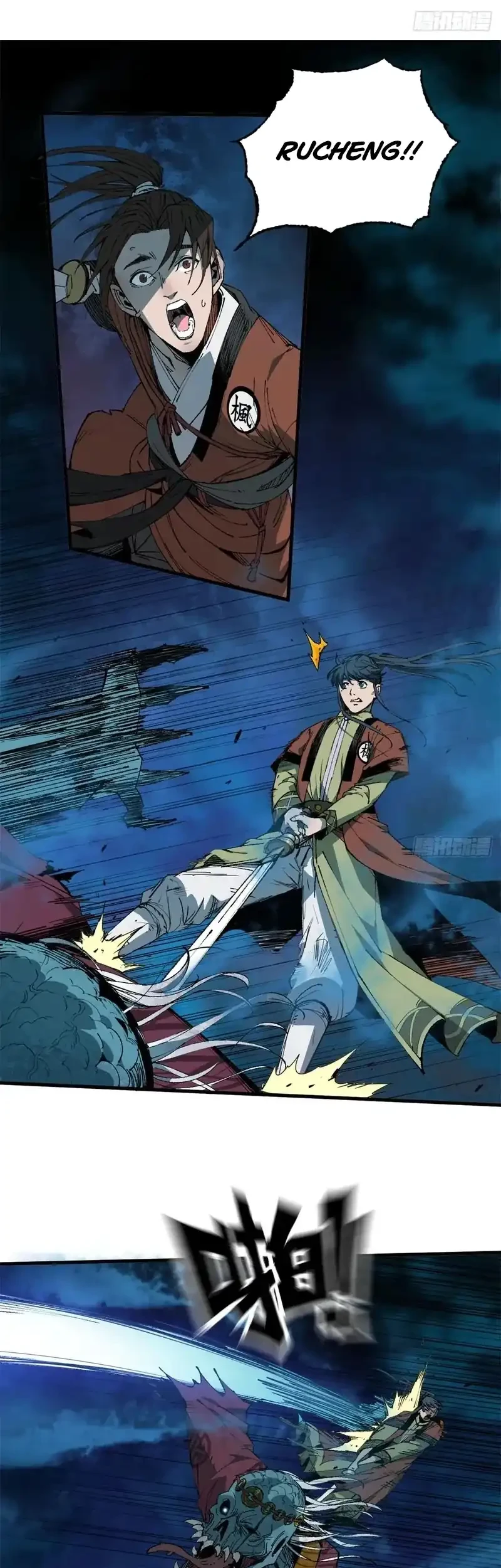 Crimson Heart Wanderer Chapter 26 - halaman 16