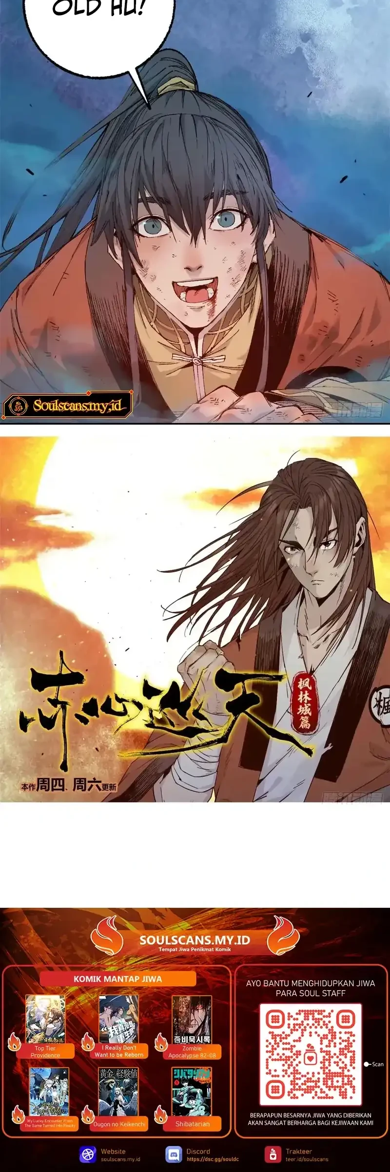 Crimson Heart Wanderer Chapter 26 - halaman 23
