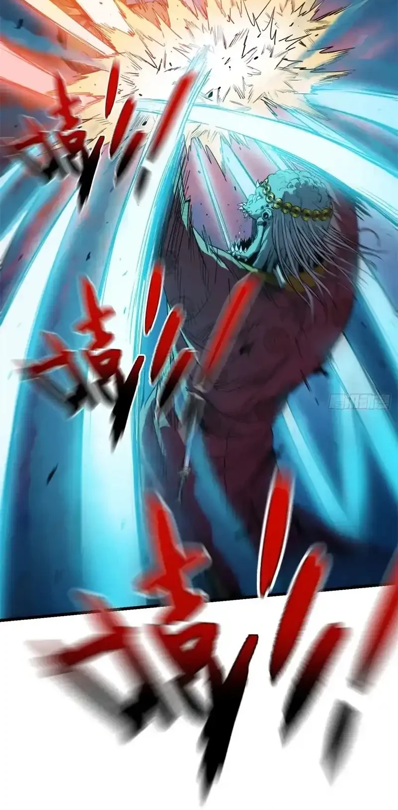 Crimson Heart Wanderer Chapter 27 - halaman 14