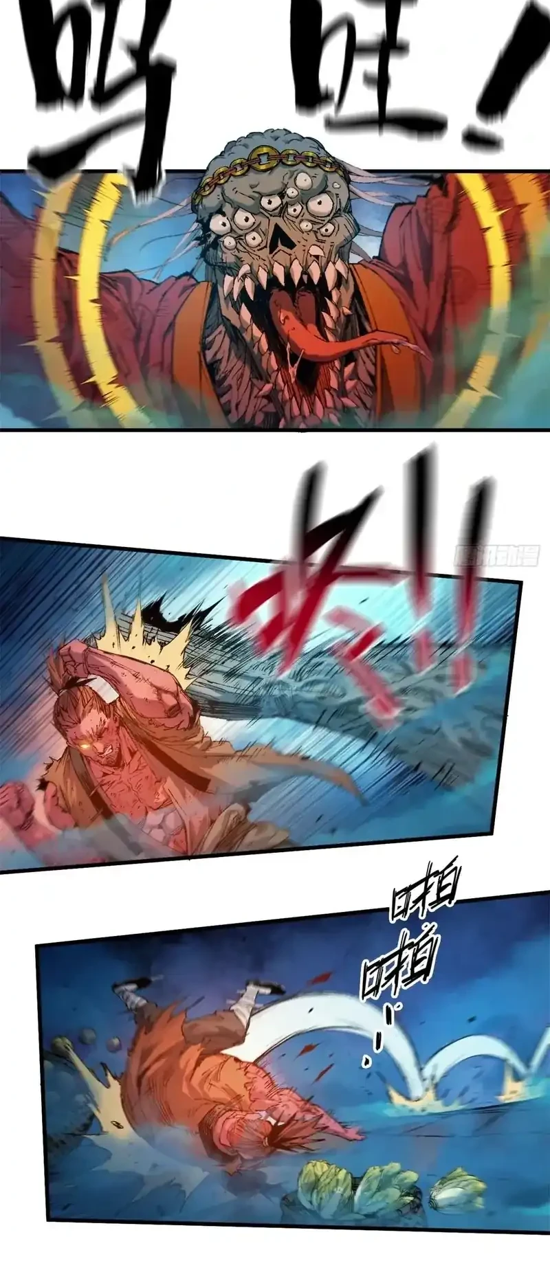 Crimson Heart Wanderer Chapter 27 - halaman 16