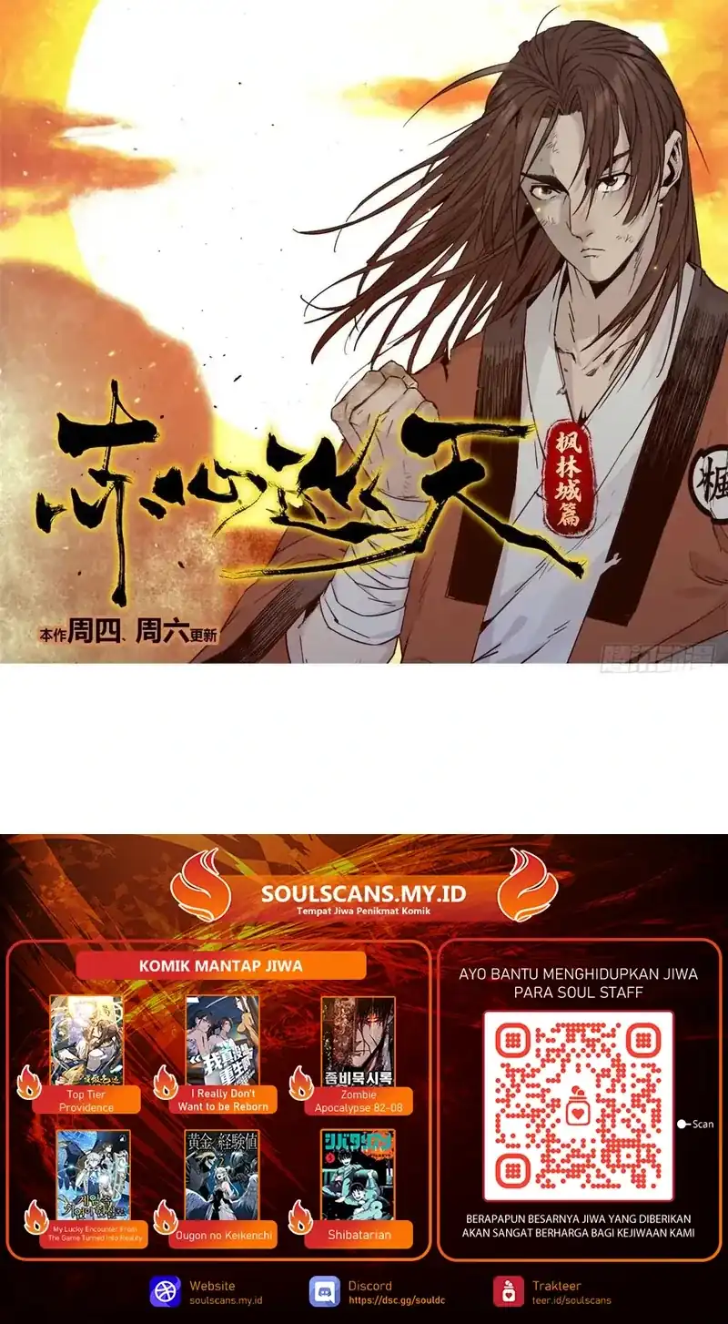 Crimson Heart Wanderer Chapter 27 - halaman 21