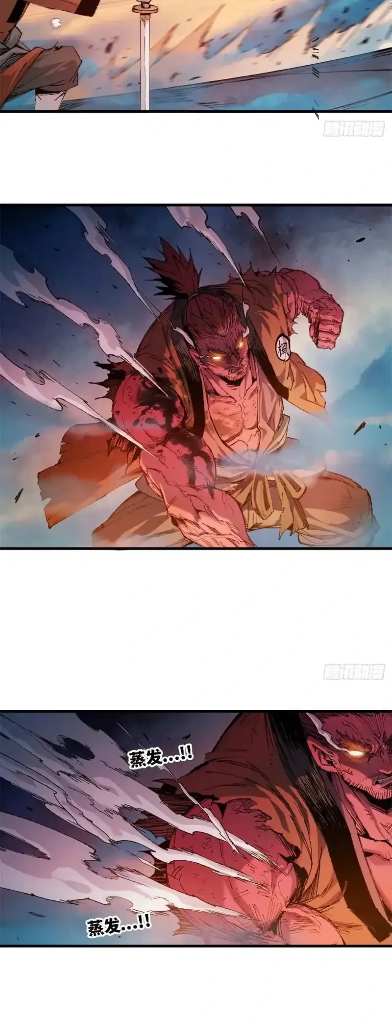 Crimson Heart Wanderer Chapter 27 - halaman 6