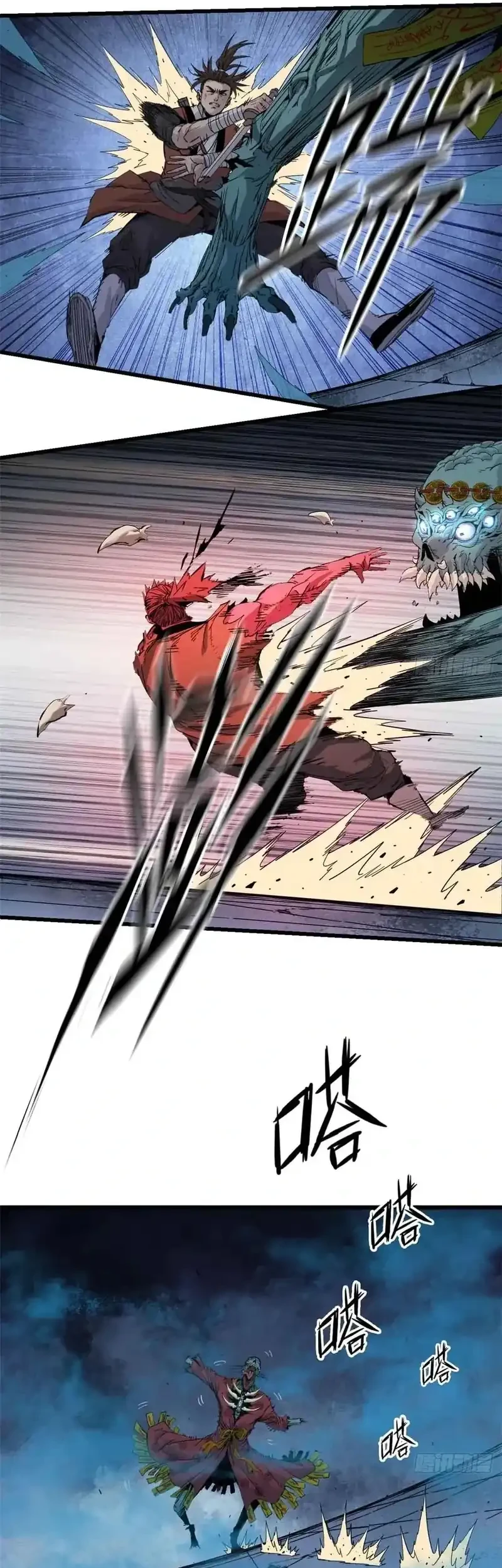 Crimson Heart Wanderer Chapter 28 - halaman 12