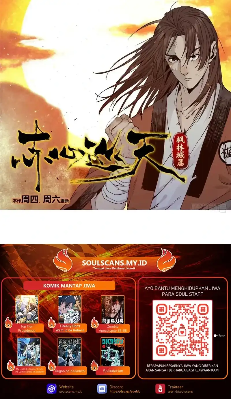 Crimson Heart Wanderer Chapter 28 - halaman 20