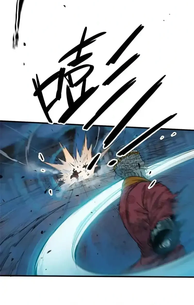 Crimson Heart Wanderer Chapter 28 - halaman 5