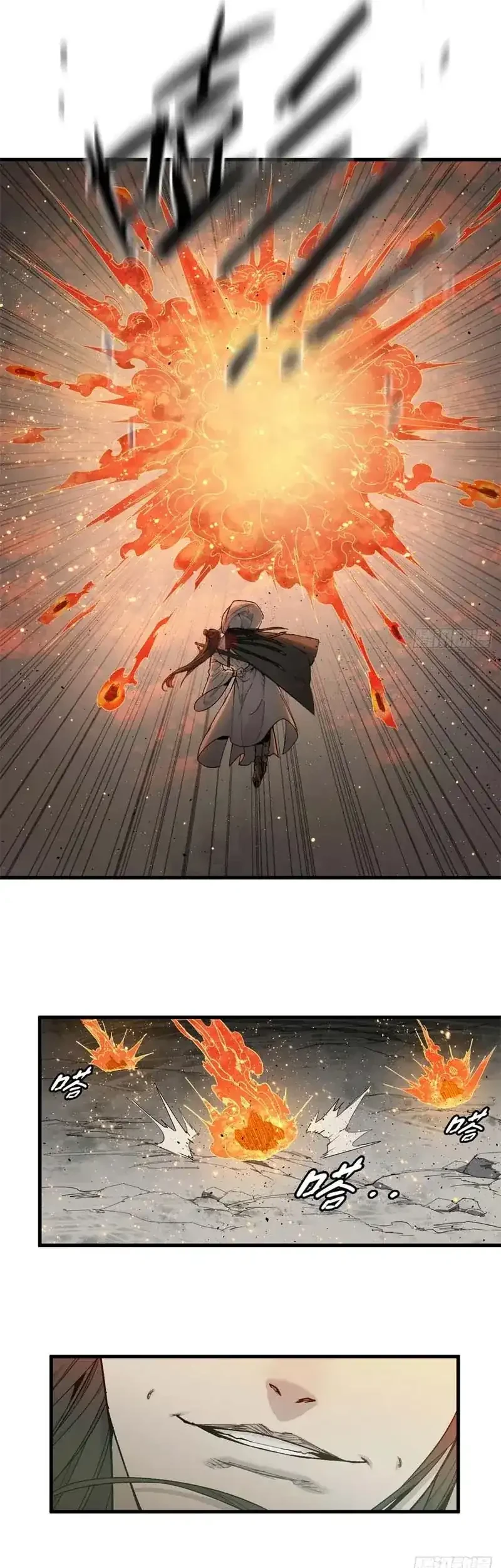 Crimson Heart Wanderer Chapter 3 - halaman 24
