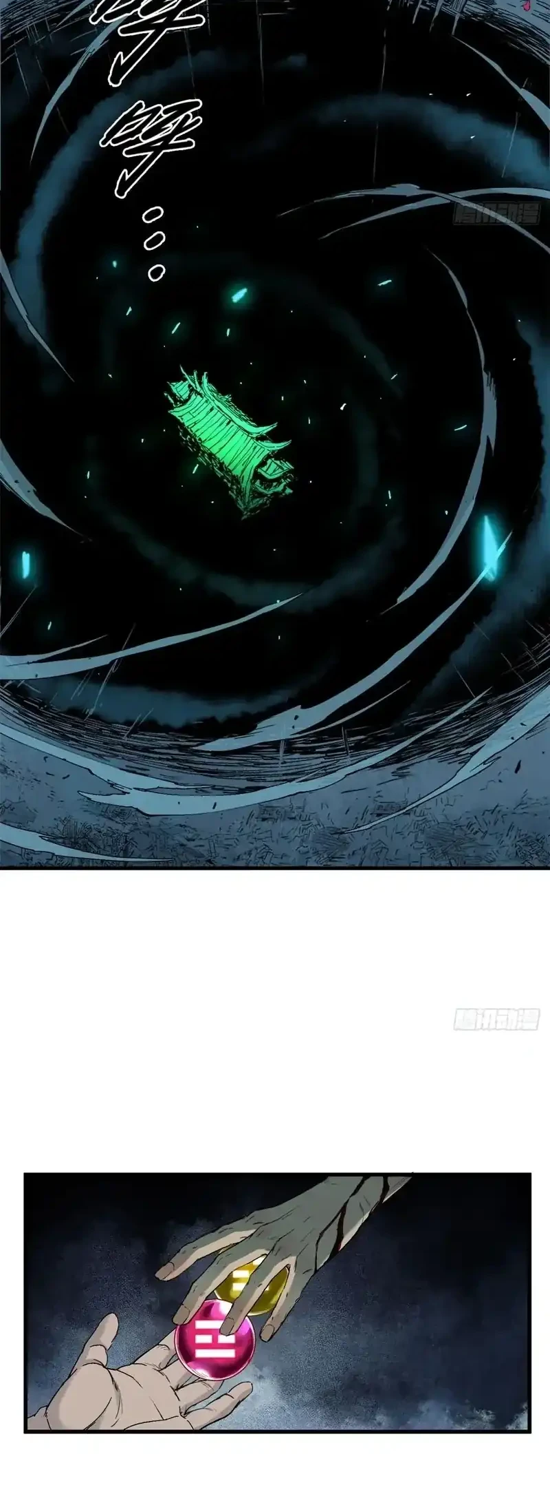 Crimson Heart Wanderer Chapter 30 - halaman 17