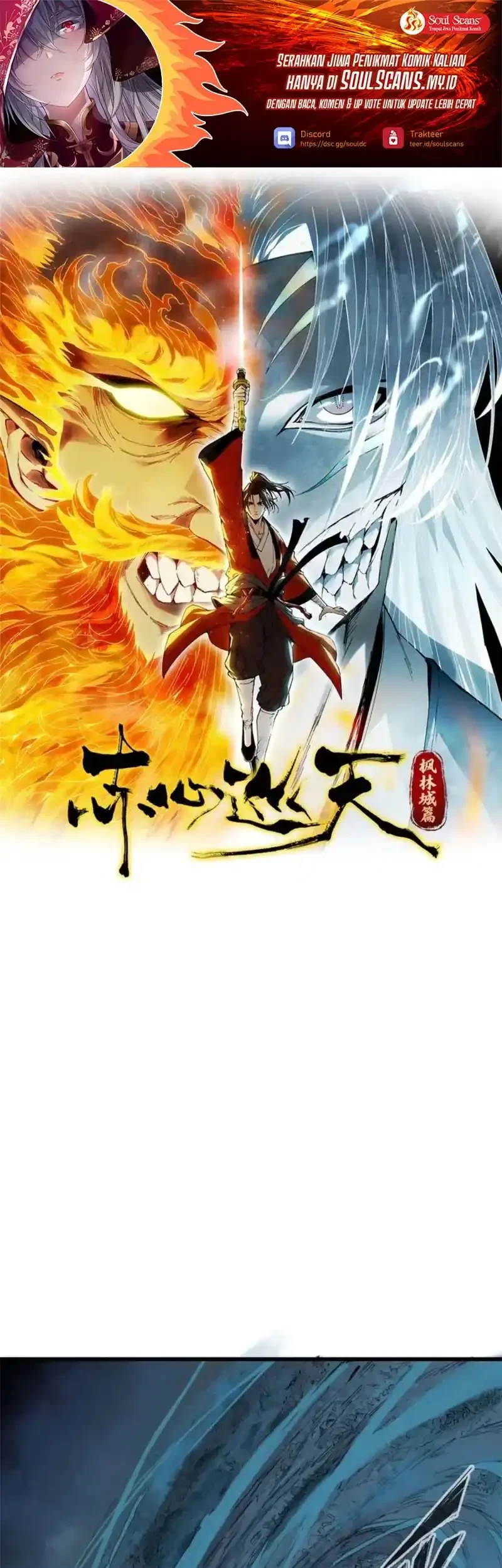 Crimson Heart Wanderer Chapter 31 - halaman 2