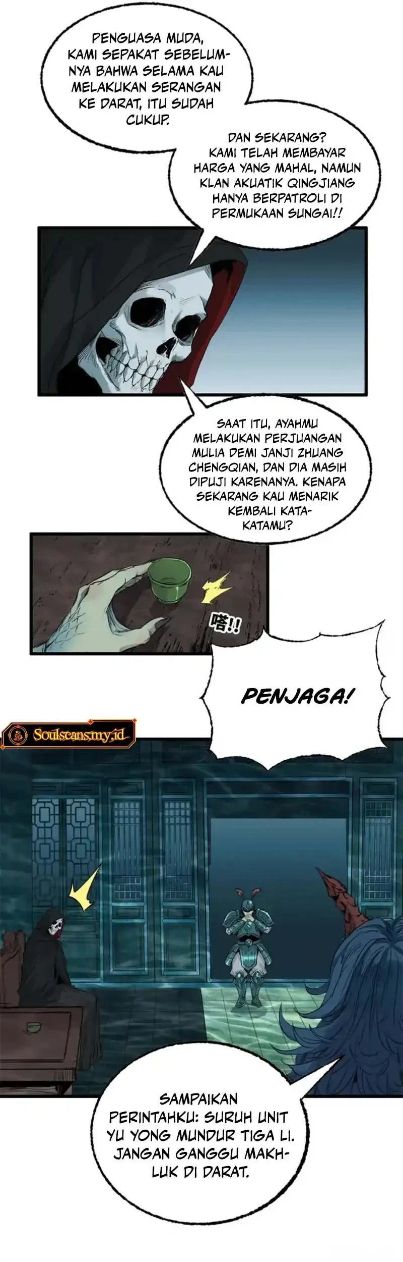 Crimson Heart Wanderer Chapter 32 - halaman 14