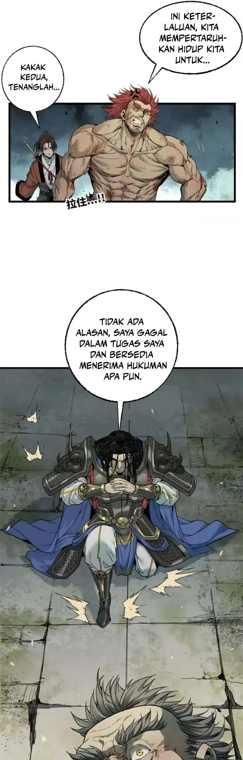 Crimson Heart Wanderer Chapter 32 - halaman 6
