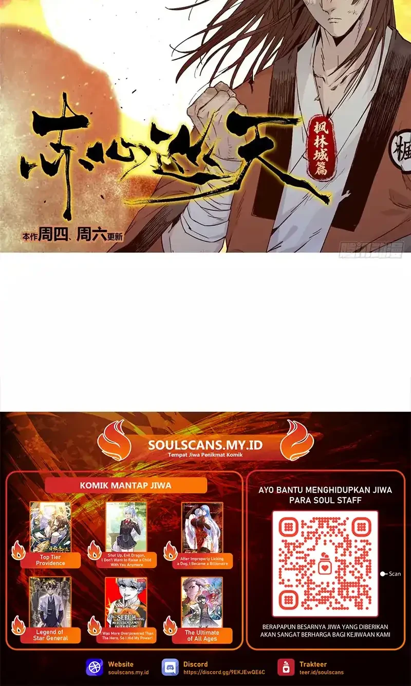 Crimson Heart Wanderer Chapter 33 - halaman 14
