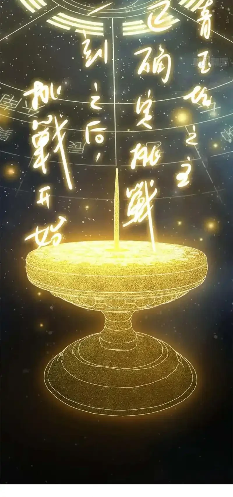 Crimson Heart Wanderer Chapter 35 - halaman 5