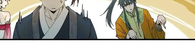 Crimson Heart Wanderer Chapter 37 - halaman 15