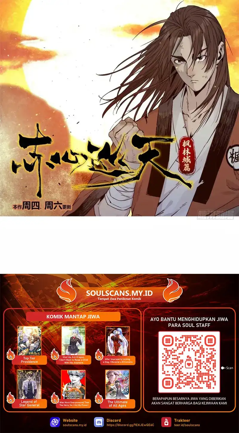 Crimson Heart Wanderer Chapter 37 - halaman 22