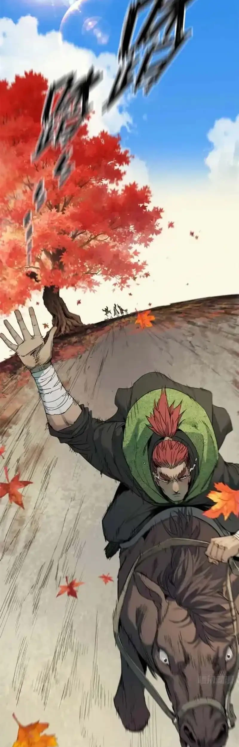 Crimson Heart Wanderer Chapter 38 - halaman 10