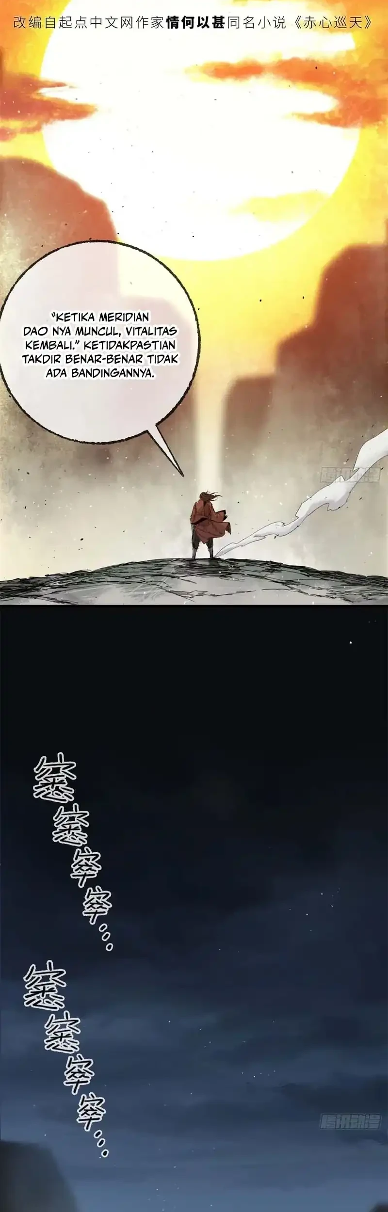 Crimson Heart Wanderer Chapter 4 - halaman 13