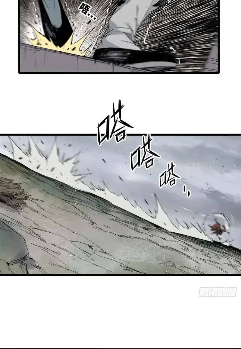 Crimson Heart Wanderer Chapter 4 - halaman 5