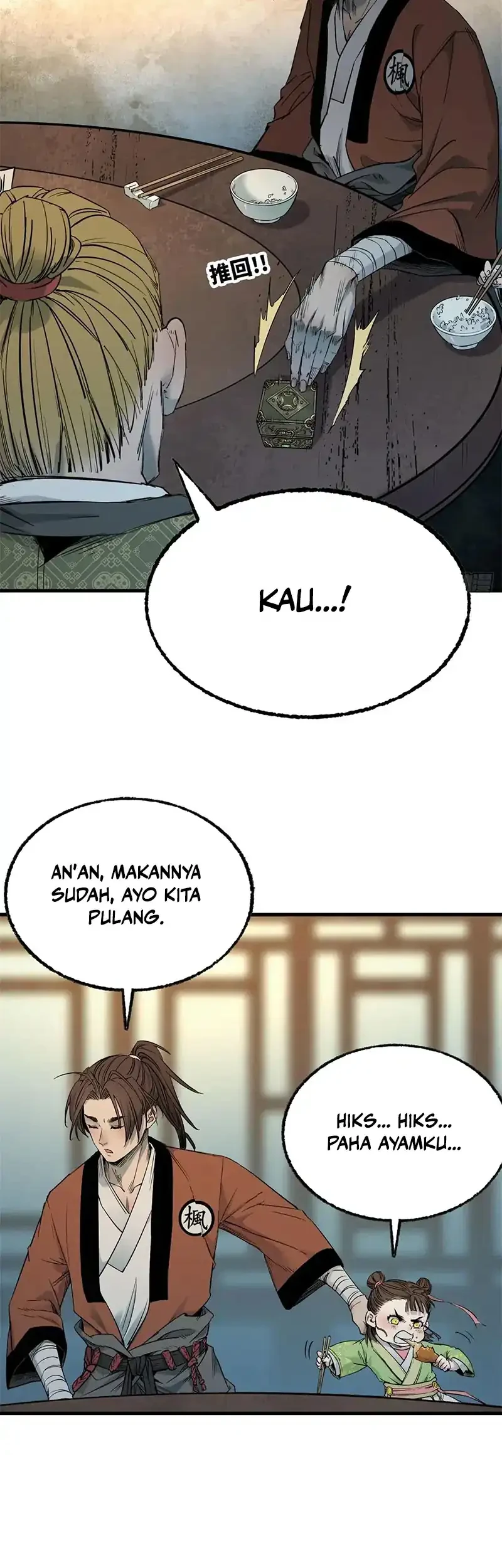 Crimson Heart Wanderer Chapter 41 - halaman 14