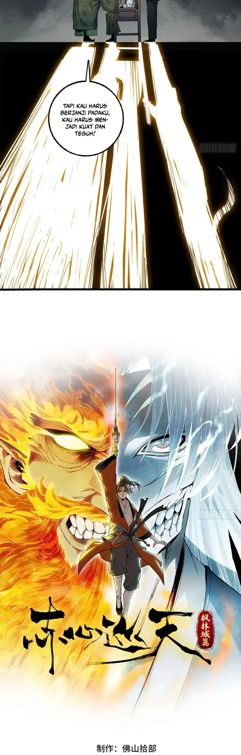 Crimson Heart Wanderer Chapter 42 - halaman 8
