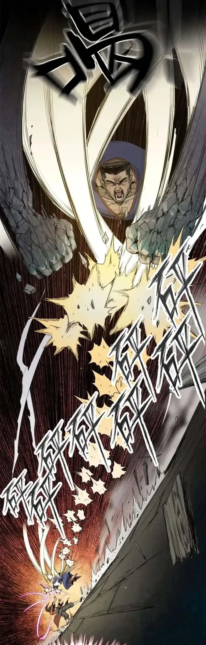 Crimson Heart Wanderer Chapter 44 - halaman 26