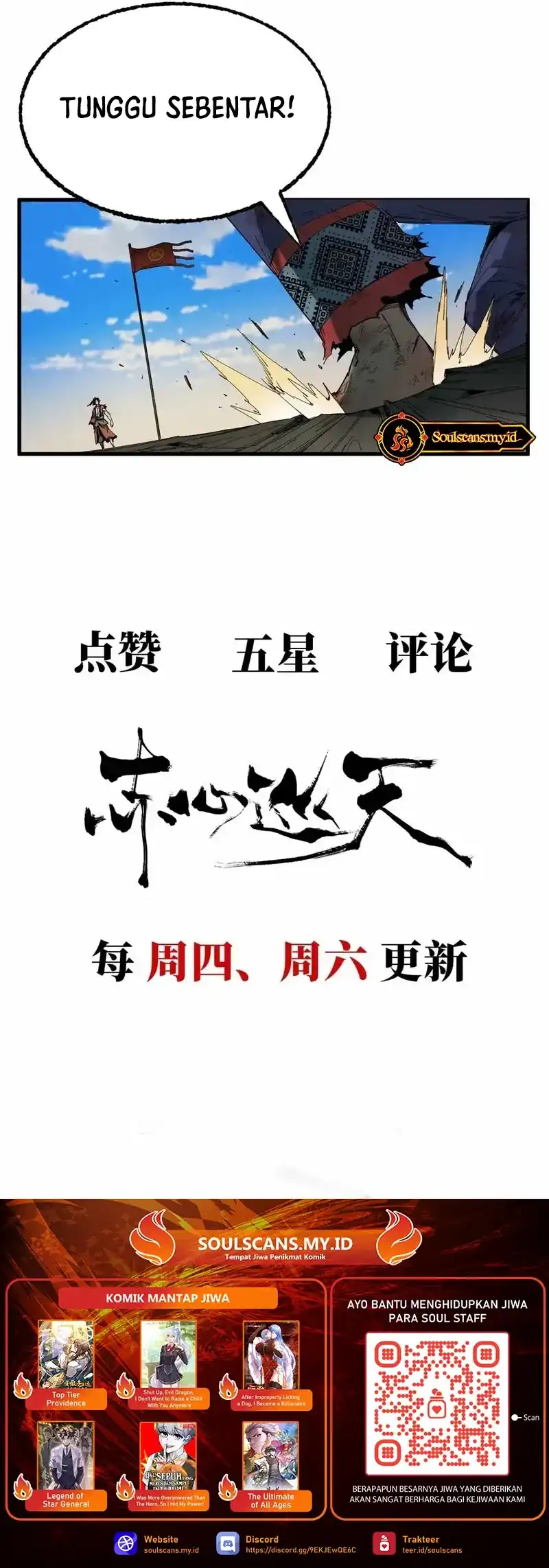 Crimson Heart Wanderer Chapter 45 - halaman 24