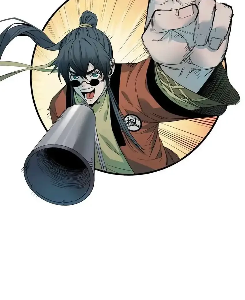 Crimson Heart Wanderer Chapter 46 - halaman 17