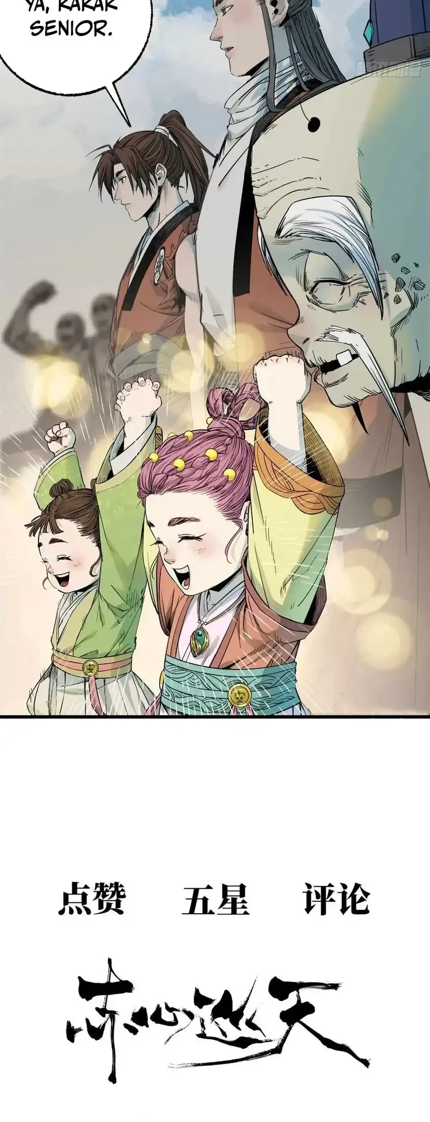 Crimson Heart Wanderer Chapter 46 - halaman 25