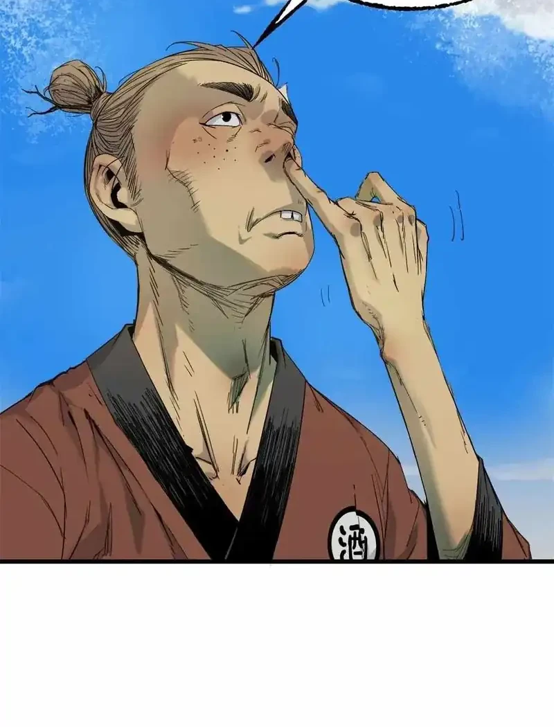 Crimson Heart Wanderer Chapter 47 - halaman 15