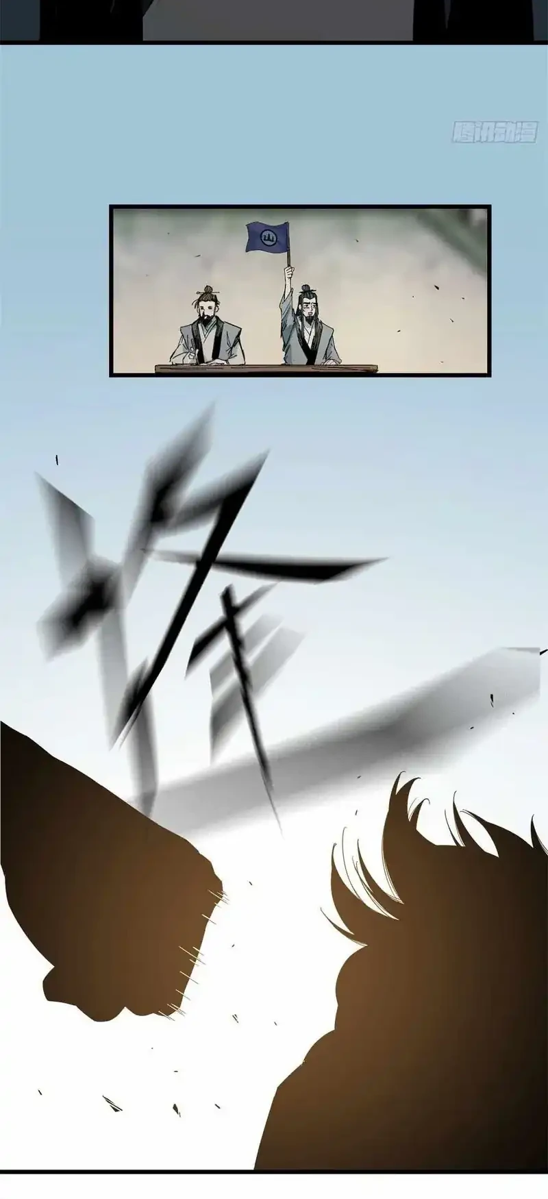 Crimson Heart Wanderer Chapter 48 - halaman 18