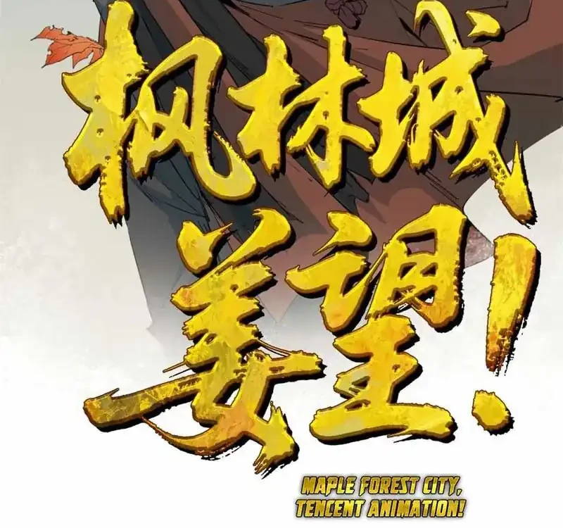 Crimson Heart Wanderer Chapter 49 - halaman 4