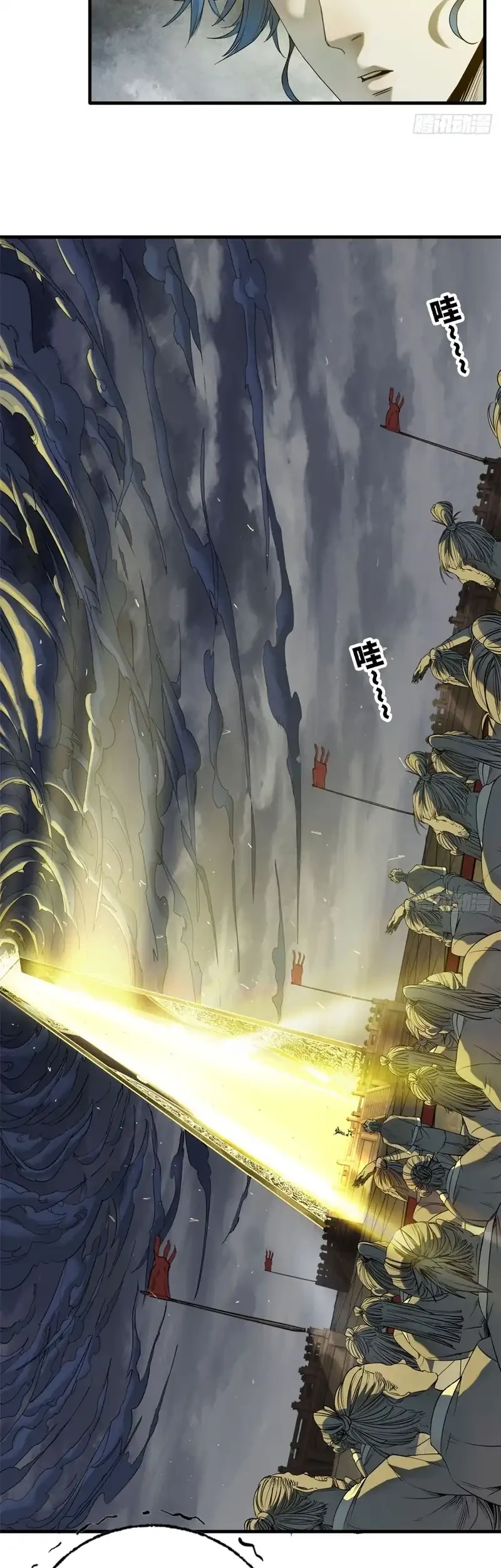 Crimson Heart Wanderer Chapter 53 - halaman 20