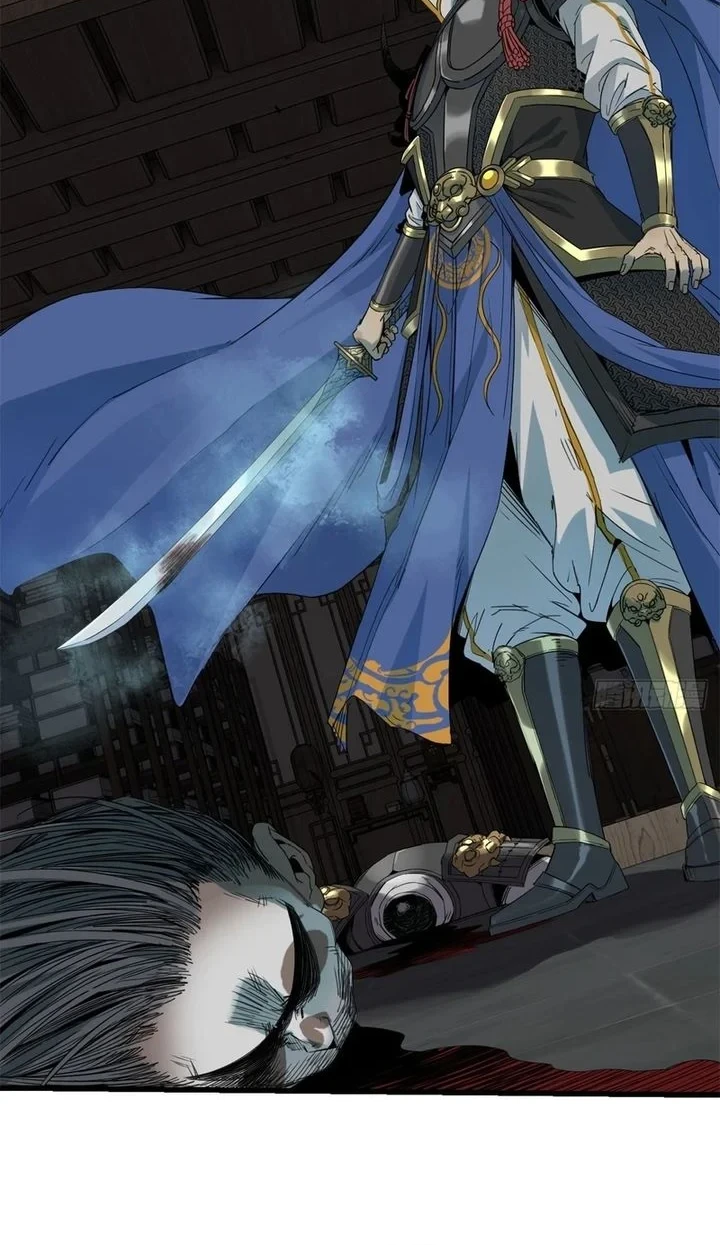 Crimson Heart Wanderer Chapter 55 - halaman 13
