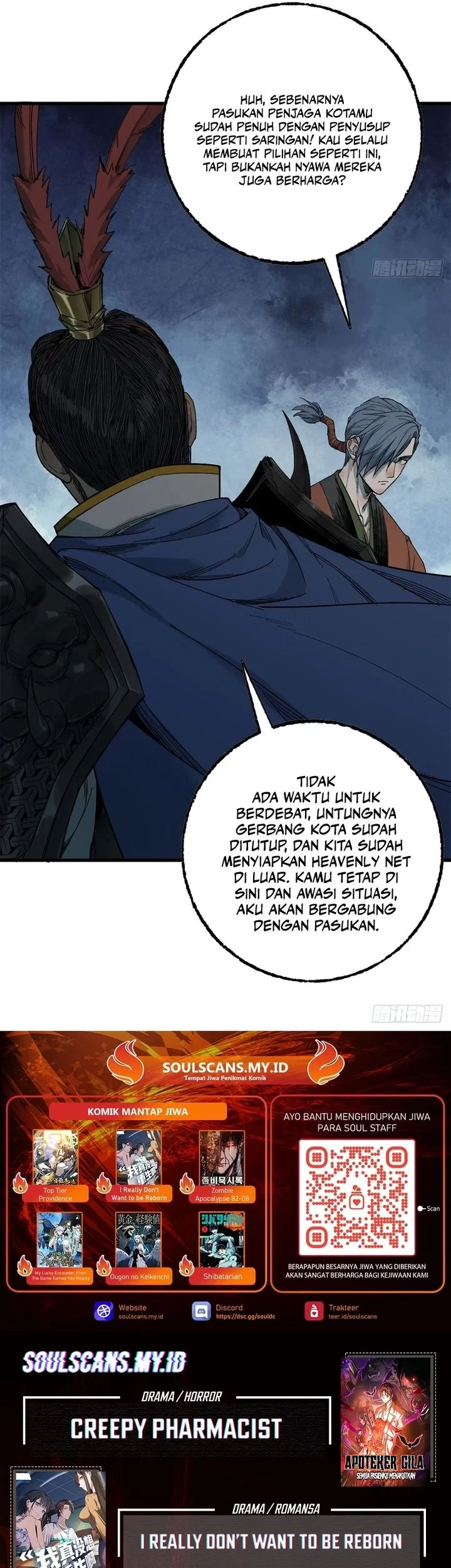 Crimson Heart Wanderer Chapter 55 - halaman 25