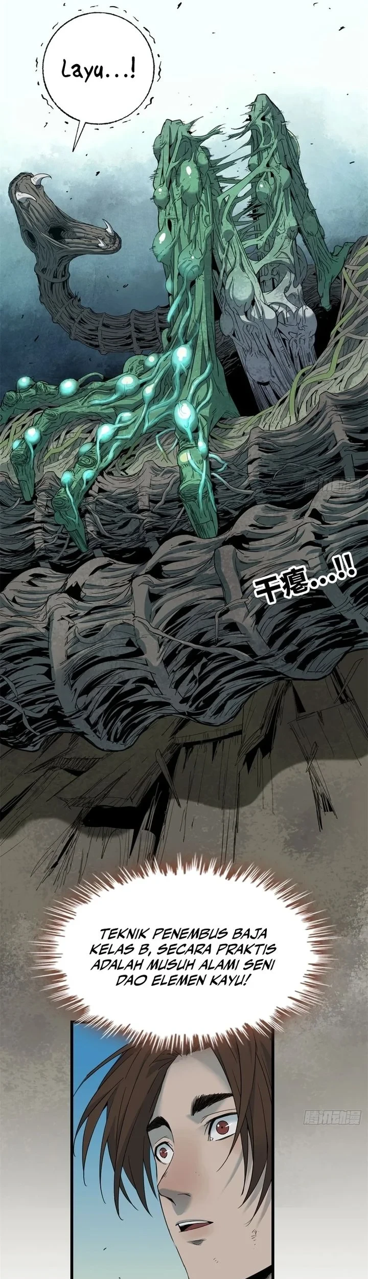 Crimson Heart Wanderer Chapter 57 - halaman 20