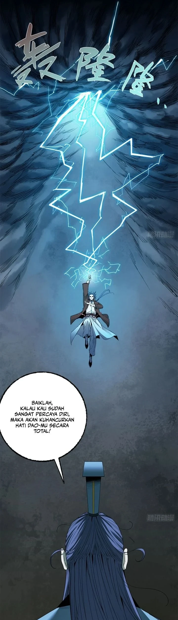 Crimson Heart Wanderer Chapter 58 - halaman 12