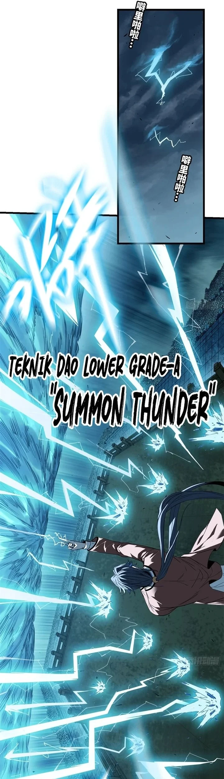 Crimson Heart Wanderer Chapter 58 - halaman 14