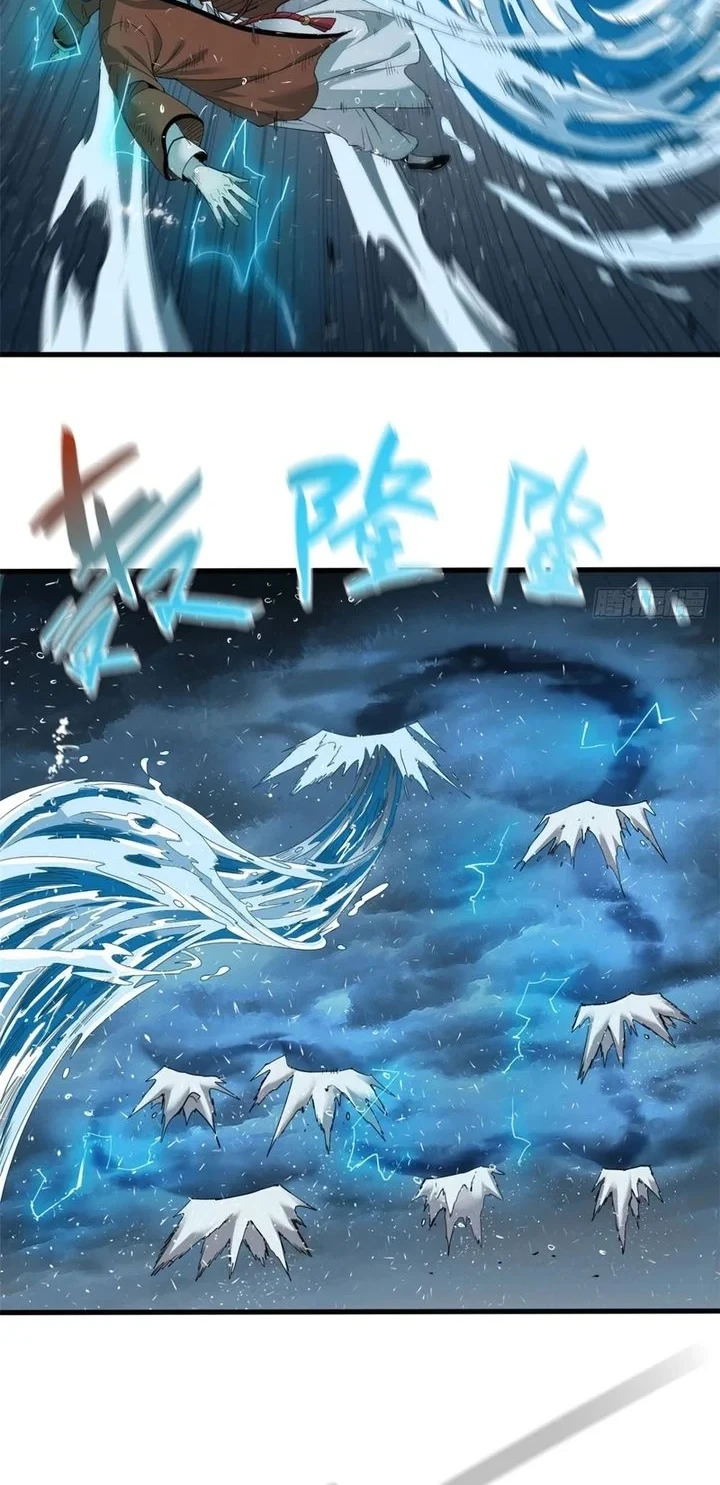 Crimson Heart Wanderer Chapter 59 - halaman 3