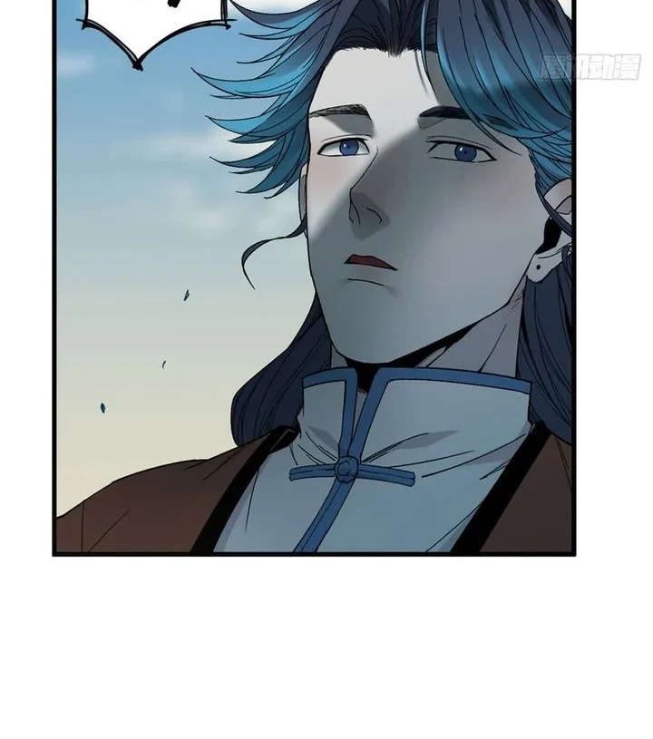 Crimson Heart Wanderer Chapter 59 - halaman 5