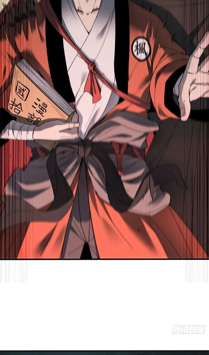 Crimson Heart Wanderer Chapter 61 - halaman 12