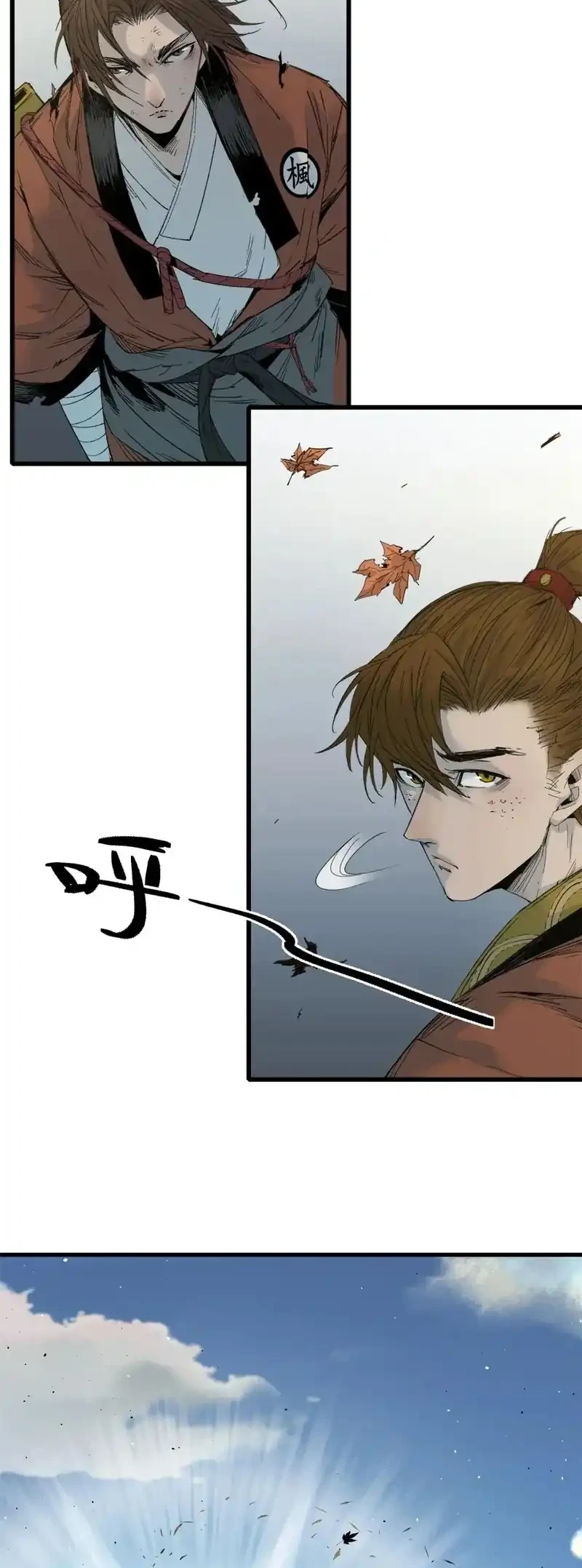 Crimson Heart Wanderer Chapter 7 - halaman 15