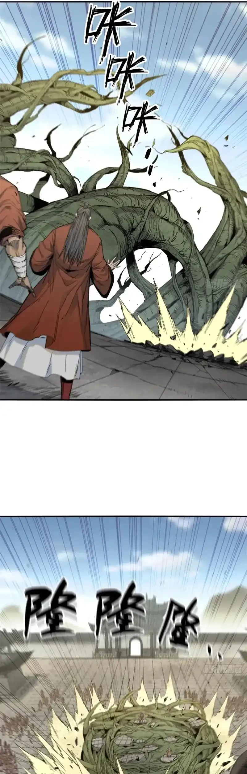 Crimson Heart Wanderer Chapter 7 - halaman 22