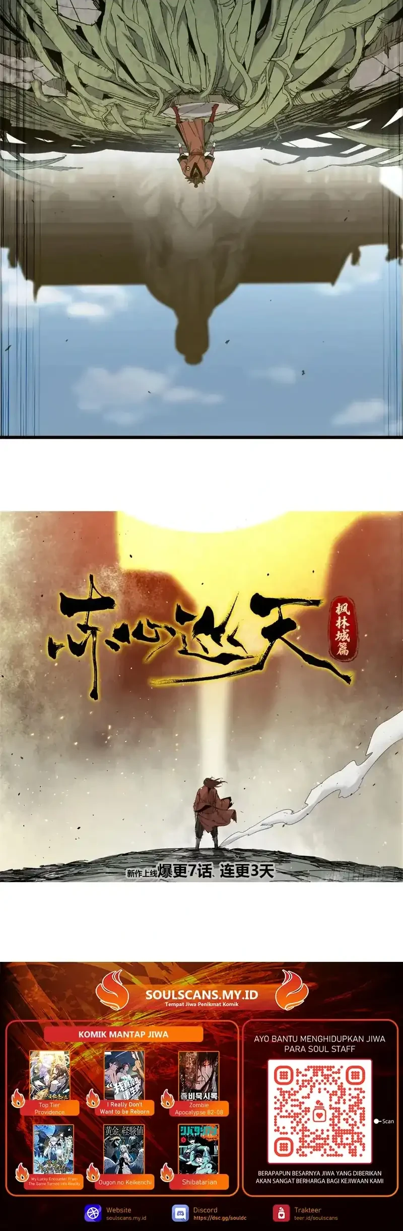 Crimson Heart Wanderer Chapter 7 - halaman 25