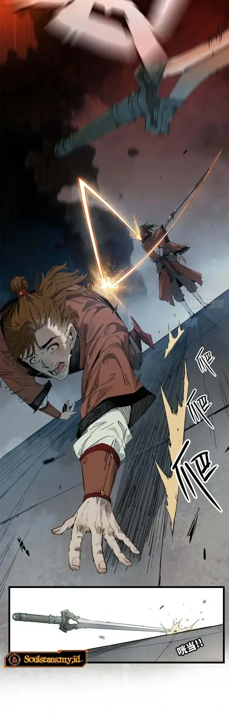 Crimson Heart Wanderer Chapter 7 - halaman 4